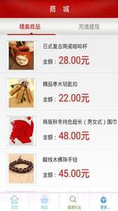 招财猫截图3 招财猫截图3