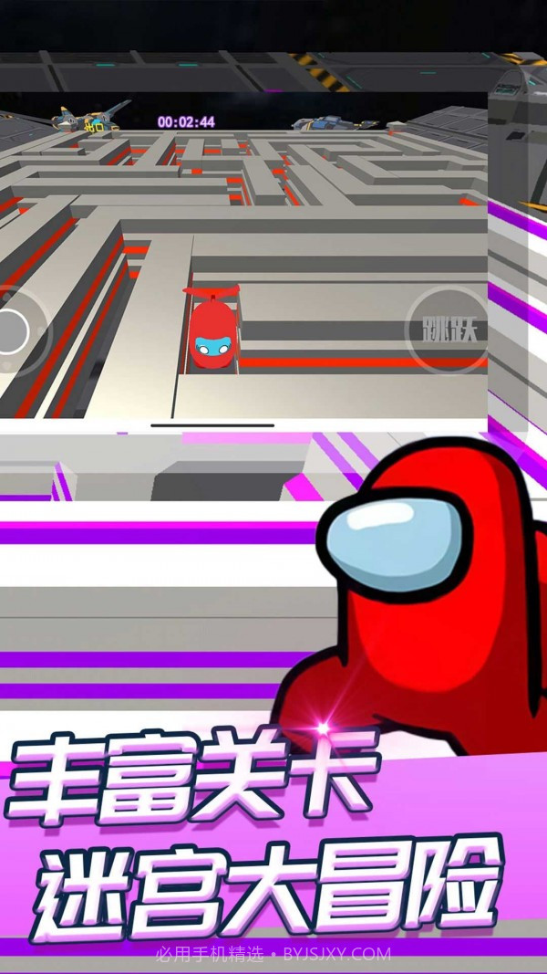 太空人求生模拟器截图3 太空人求生模拟器截图3