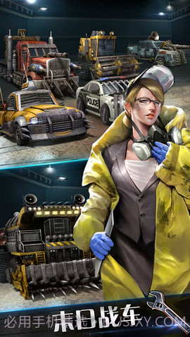 丧尸之战 1.0.125 截图2