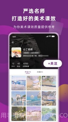 画妈妈截图1 画妈妈截图1