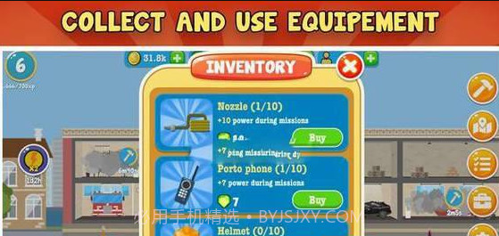 火警消防局截图3 火警消防局截图3