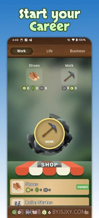 绿色农场主截图1