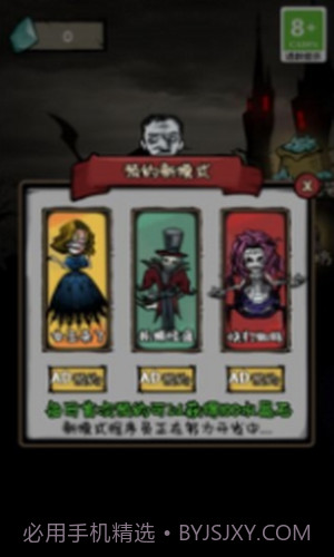 禁区求生记截图2