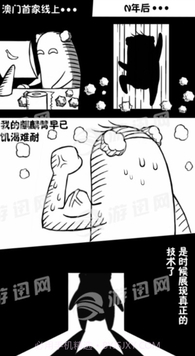 大叔跳一跳截图1 大叔跳一跳截图1