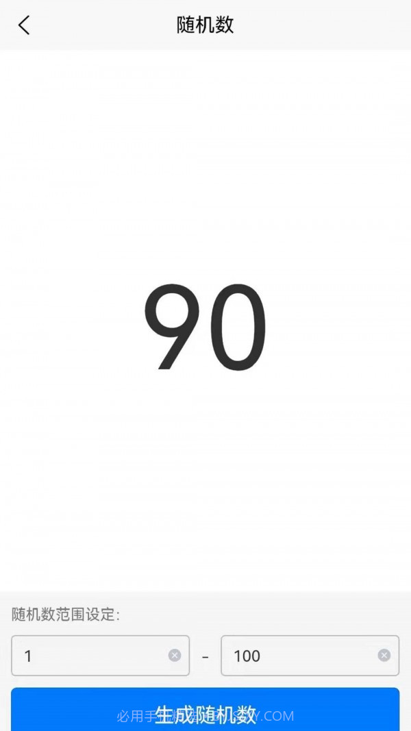 生活帮手截图4 生活帮手截图4