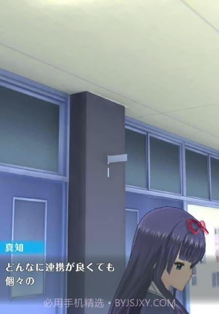 VR选择女孩截图1 VR选择女孩截图1