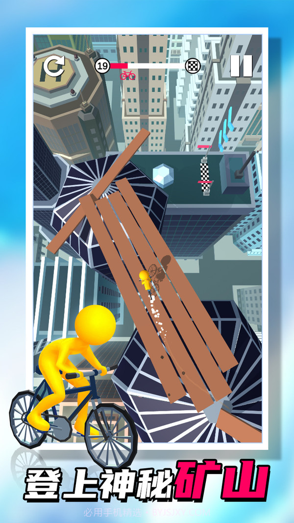 我不是车神截图4