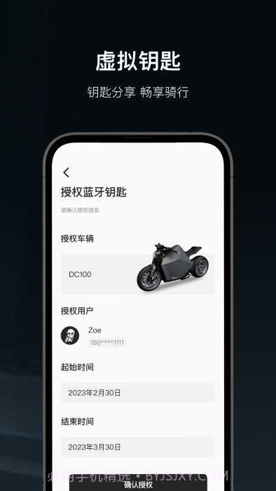 davinci控车截图1 davinci控车截图1