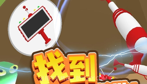 找到外星人2截图3 找到外星人2截图3