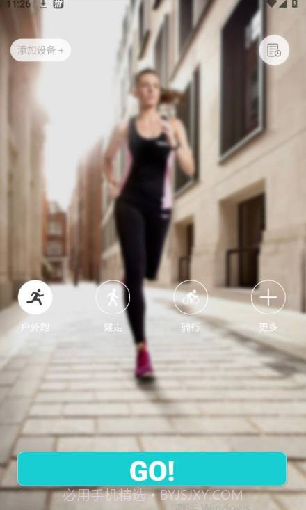 Tefiti手环截图2 Tefiti手环截图2