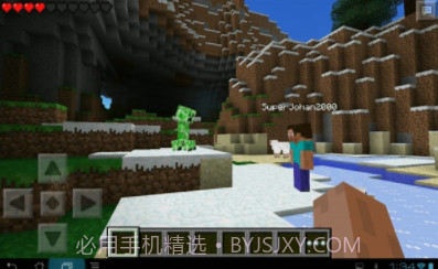 minecraft国际基岩版截图2