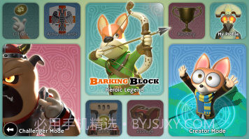 野生堡垒截图5 野生堡垒截图5