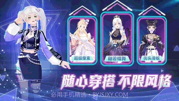 唱舞全明星华为版截图2 唱舞全明星华为版截图2