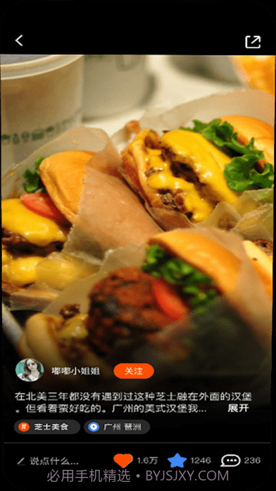 圈圈攻略截图2 圈圈攻略截图2