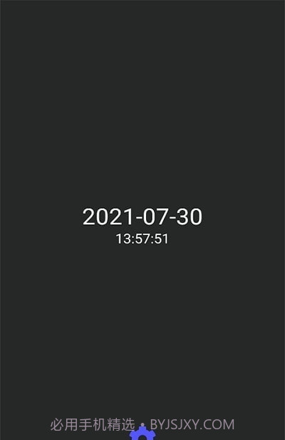 子中手势启动截图1 子中手势启动截图1