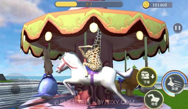 搞笑鹿模拟器截图2