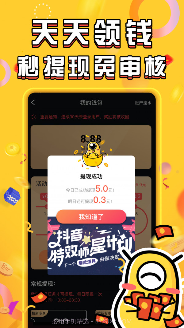 长豆短视频截图1