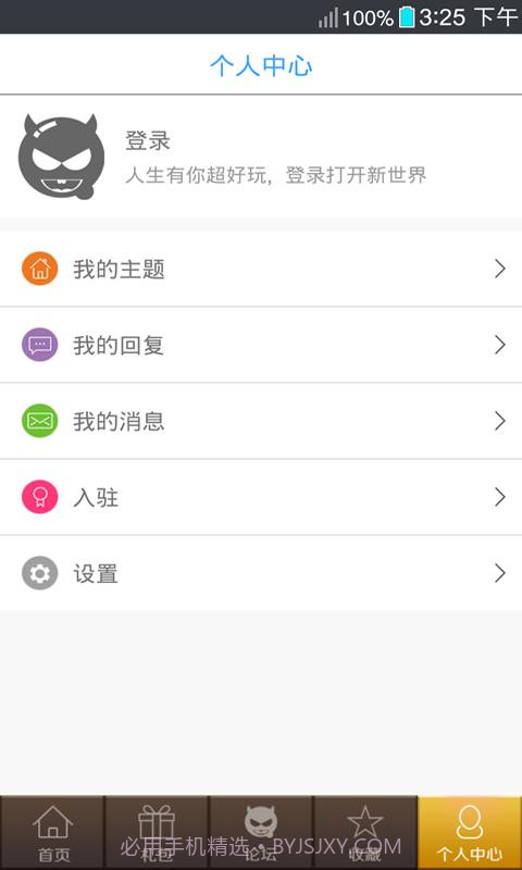 锤子三国助手截图4