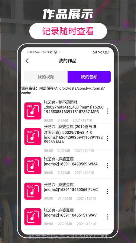 格式转换视频工厂截图4 格式转换视频工厂截图4