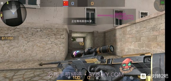 csgo对峙2截图1