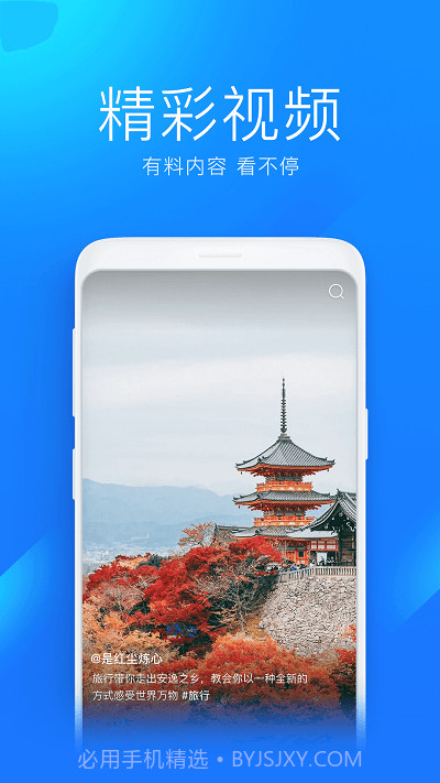 wifi万能钥匙v4.8.90截图3 wifi万能钥匙v4.8.90截图3