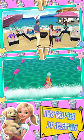 小芭比的装扮截图2 小芭比的装扮截图2