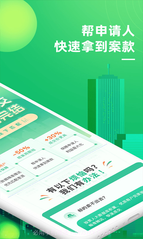 法拍圈截图3 法拍圈截图3