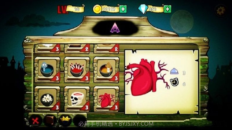 僵尸大厨截图3 僵尸大厨截图3