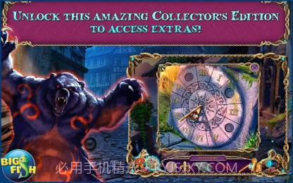 古人之谜3:三个守护者截图1