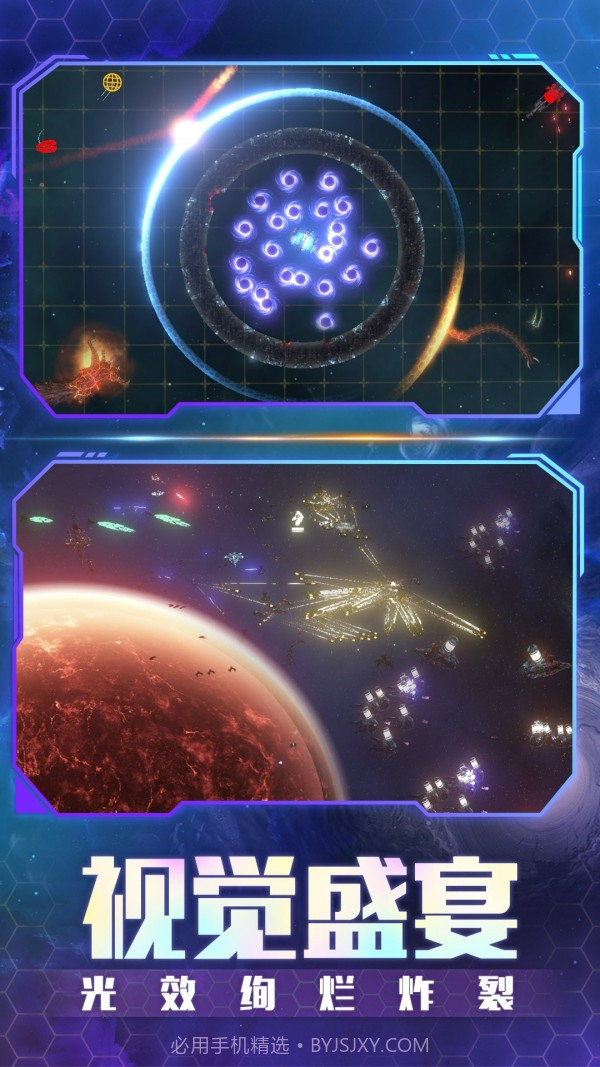 沙盒世界盒子截图5