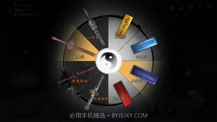 无尽噩梦5怨灵青帝菜单截图1