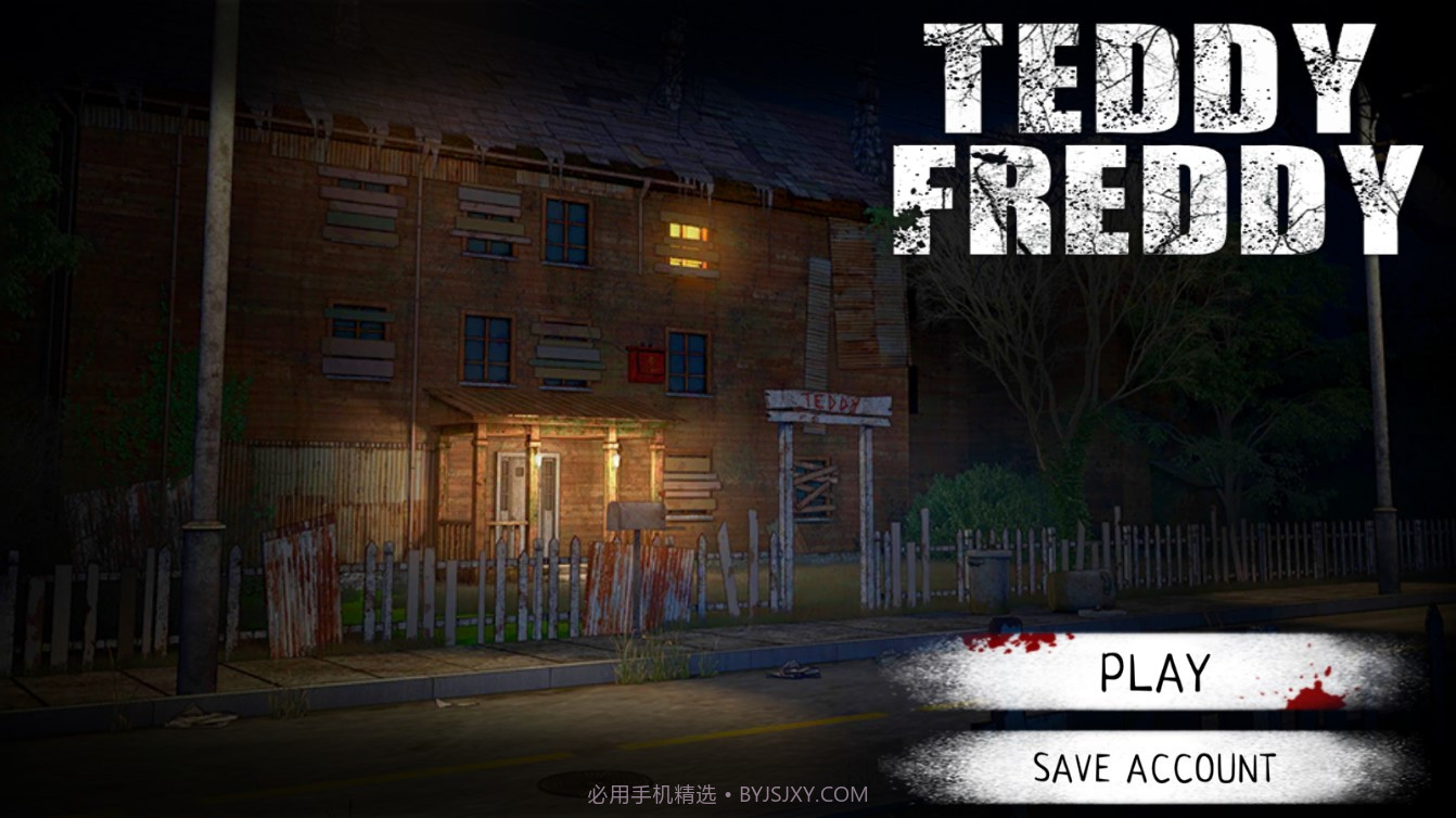 恐怖玩具截图2