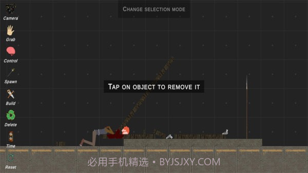 无名人偶截图5 无名人偶截图5