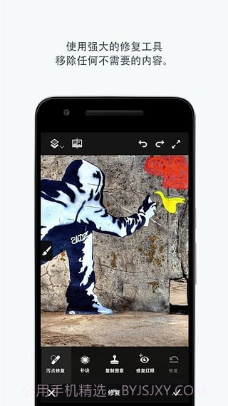 photoshop fix截图4