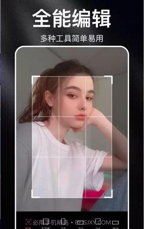 大神p图轻言相机截图2 大神p图轻言相机截图2