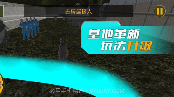 黎明重现截图2 黎明重现截图2