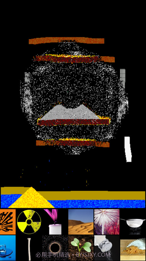 sand:box截图5 sand:box截图5