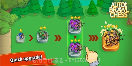 自走棋皇家之战截图3 自走棋皇家之战截图3