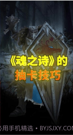 地下城堡3魂之诗截图2 地下城堡3魂之诗截图2