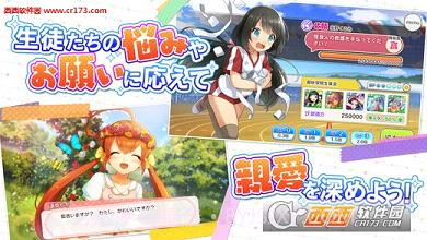 制服少女手游中文版正式版截图4 制服少女手游中文版正式版截图4