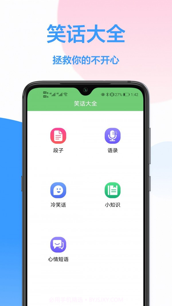 海信遥控器截图2 海信遥控器截图2
