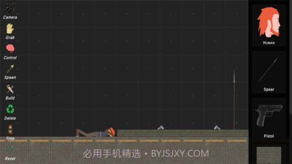 无名人偶截图4 无名人偶截图4