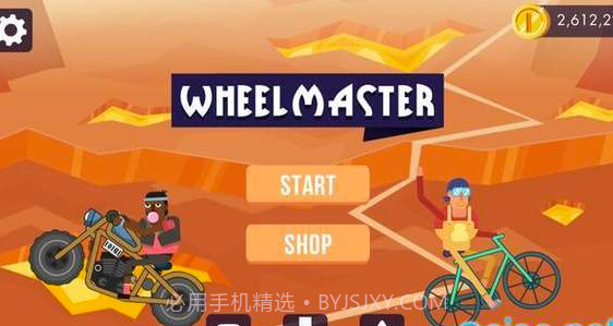 车轮大师Wheels Master截图3