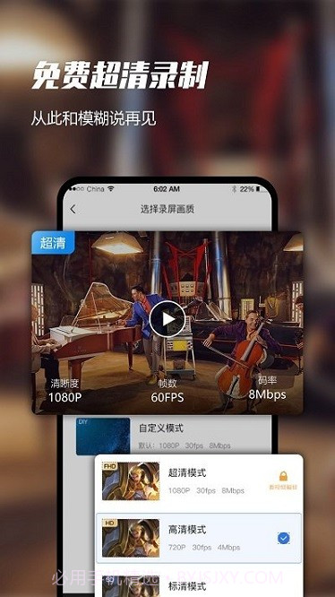 即速录屏大师(快速录屏工具)V1.0.3 安卓最新版截图1 即速录屏大师(快速录屏工具)V1.0.3 安卓最新版截图1