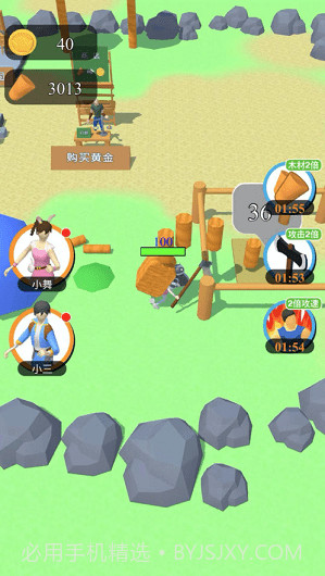 过河别拆桥2截图2