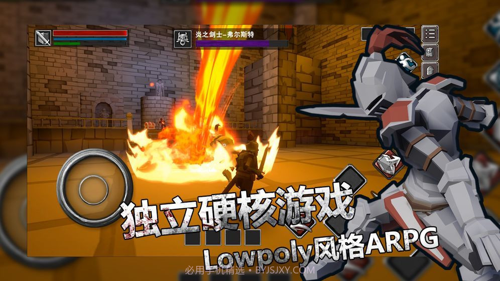 无尽之魂最新版截图1 无尽之魂最新版截图1