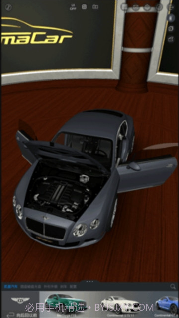 佛尔玛卡尔中文汉化截图1 佛尔玛卡尔中文汉化截图1