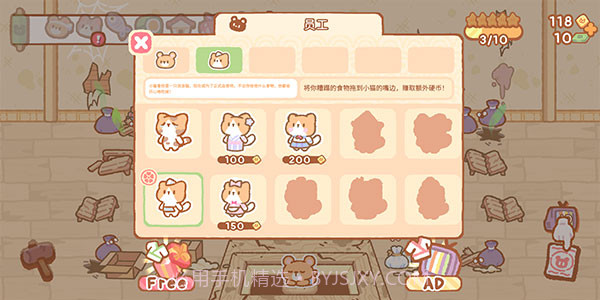 小熊寿司吧v1.5.9截图2 小熊寿司吧v1.5.9截图2