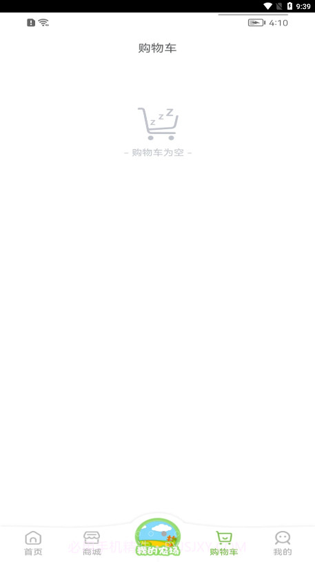 来此购商城平台截图4