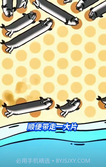 这关很难过截图3